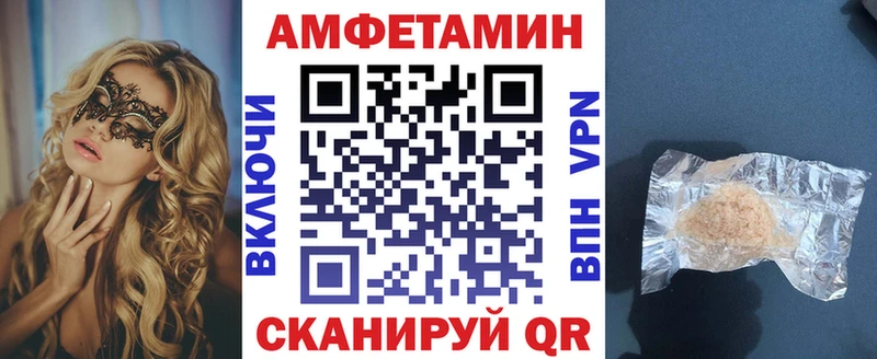 Amphetamine Premium Лесной