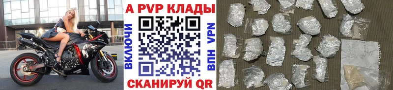 APVP мука Лесной