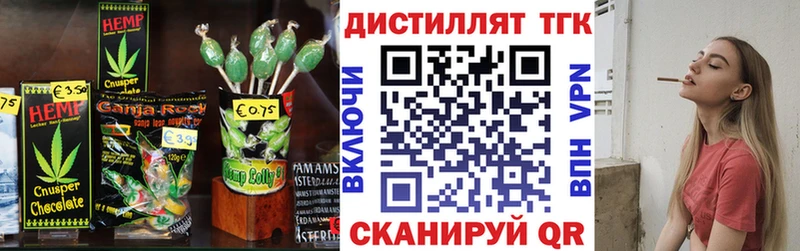Cannafood марихуана  мориарти состав  Лесной 