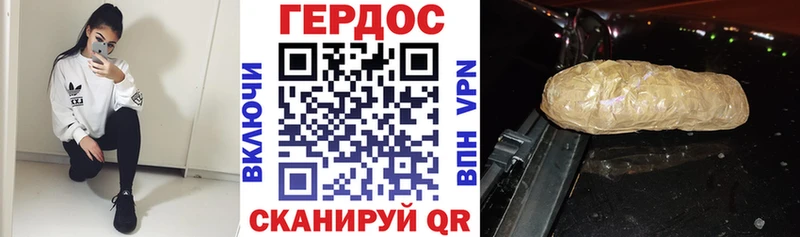 Героин VHQ Лесной