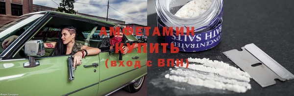 трава Алексин