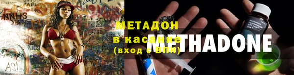 трава Алексин