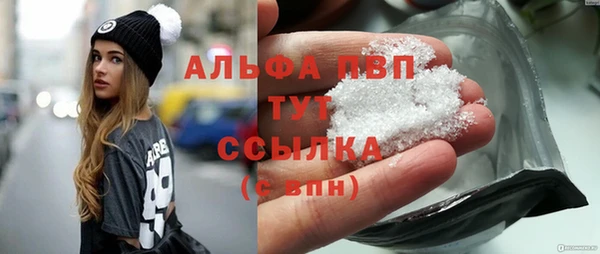 трава Алексин