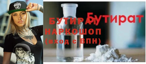 трава Алексин