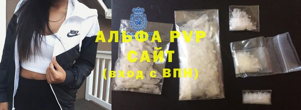 mdpv Алексеевка