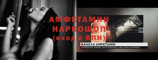 mdpv Алексеевка