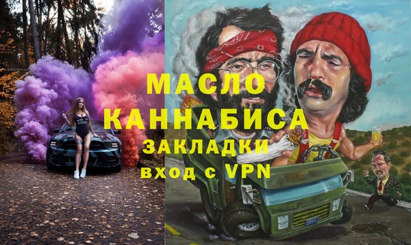трава Алексин