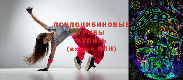 трава Алексин
