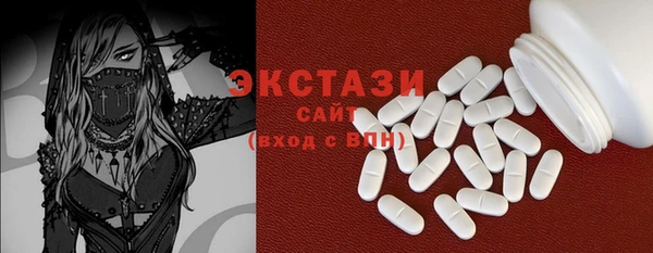 трава Алексин