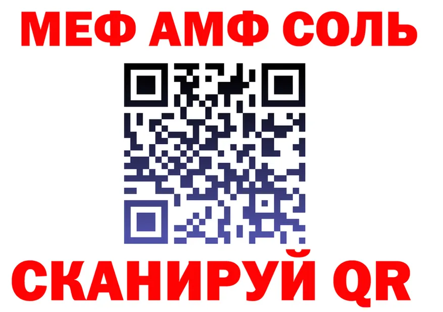 КЕТАМИН VHQ как войти это OMG Лесной