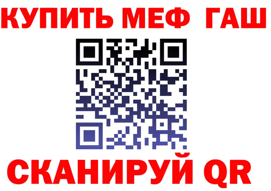 АМФ VHQ ссылка площадка MEGA Лесной