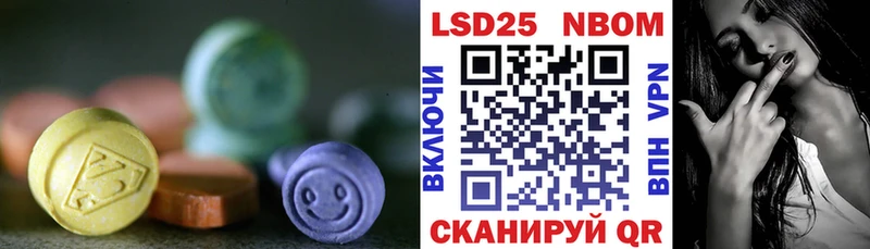 ЛСД экстази кислота  Лесной 