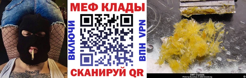купить наркотики сайты  Лесной  МЯУ-МЯУ VHQ 