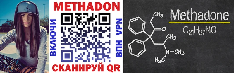 kraken зеркало  Лесной  Метадон кристалл  наркота 