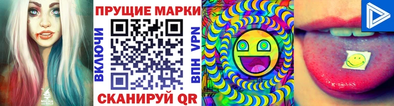 где можно купить   МЕГА ONION  Марки N-bome 1500мкг  это как зайти  Лесной 