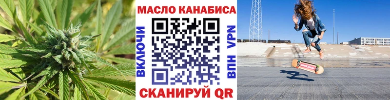 ТГК гашишное масло Лесной